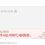 [ㅈㄱㄴ] 나 팔 두꺼운편임....?