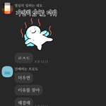 [댓글부탁해] 친구 <b>담금질</b> 했다...jpg