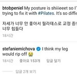 비투비 프니엘 인스타에 스테파니님