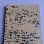 아미가 보는 엑소엘 아미 <b>캐럿</b> 엔시티즌 인상