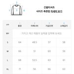 나 이거 s<b>사도</b> 되겠징??