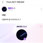 [NCT] 이거 웃기다ㅋㅋㅋㅋㅋ