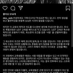 진짜 ㅈㄴ 이해안가는데 왜 <b>덱스</b>교관이 사과해