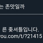 ㅅㅂ 조카웃기넼<b>xx</b>