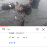가짜 사나이 이거 개웃겼는데