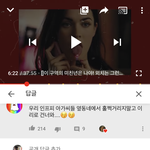 [MBTI] 인프피유튜브 과<b>몰입</b> 충격적이다..