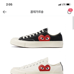 [드루와] 얘들앙 꼼데 가디건 살까 운동화 살까