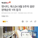 [NCT즌] 와 우리시티 짱<b>먹자</b>