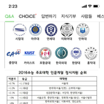 <b>알</b>바해본 애들아 나 <b>한</b>번만 더 도와줘ㅓㅜㅜ