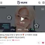[스키즈] 스키즈 필릭스 이거 보고 걍 입덕함