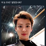 [NCT] 이런짤 모음 올려<b>줄</b><b>사람</b>...?