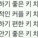 내가 본진이랑 사귈 수밖에 없는 이유 논리<b>정연</b> 정리