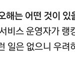 <b>영자</b> 인터뷰함