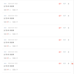 엔시티 응원봉이 맞으면 그렇게 아파?