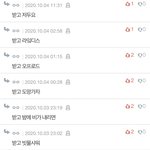 [펜타곤] 유니들 여기서 <b>정모</b>했어?