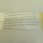 [경수] 2017년 심재원 연출가 인터뷰