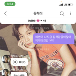 [NCT즌] 아 <b>동혁</b>아