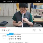 [방탄소년단] 이...이게<b>머</b>야...(너튜브 댓글)