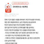 이런<b>성향</b>인데 연애오래하신분?