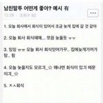 [방탄소년단] 이 짤 봤어?ㅋㅋㅋ