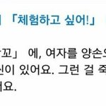 이.....이게뭐노.....