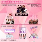 아이즈원팬들이 만들어서 뿌리는 걸그룹<b>서열</b>표