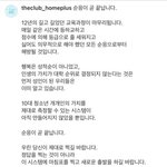 진짜 이거 읽으니까 뭔가 눈물나지 않냐