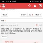 얘네 개웃기네 ㅋㅋㅋㅋ