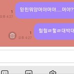 [NCT] 와 나 짐 봤는데 너무 흥분해서