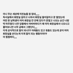 [드루와] 울학교에 찐 <b>허언</b>증있다
