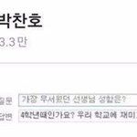 [댓글부탁해] 천재들만 와봐 지발