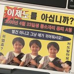 아니 근데 싸운 친구 <b>개인사</b>나 비밀 이런 거 떠벌리고 다니는 거...
