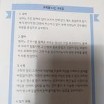 후이즈넥스트 윈 볼때