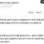 이거 <b>이주연</b>이랑 이재현
