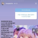 [TXT모아] + 범규홈마의 팬싸<b>일화</b>
