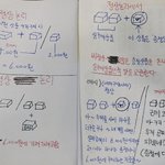 얘들아 <b>2+1</b>이 이해안되는 사람 있냐