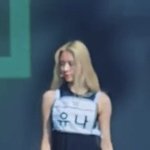 와 근데 진짜 <b>유나</b> 피지컬 조오오오온나 좋노