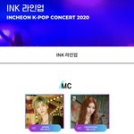 [NCT] 애드라 재민이 <b>엠씨</b>한다는데??