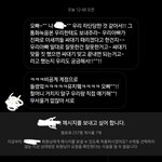 (+카톡추가) 싸대기 시댁