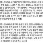 [19] 너넨 뭐가 더 <b>발림</b>?