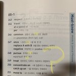 [댓글부탁해] 이거 뭔 뜻이야 알<b>려조</b>