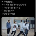 [NCT] 엔시티로 <b>인생</b> <b>요약</b>하기