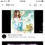 유튜브 검색하면 왜 이<b>따구</b>로 뜸