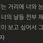 본진 개설레는 노래 ㅊㅊ좀