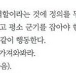 <b>위너</b> 인터뷰 뭐임