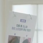 [NCT] 이거 2번 <b>터치</b> 도영이야??