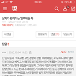 이거 솔직히 개웃김 ㅋㅋㅋㅋㅋㅋㅋㅋㅋㅋㅋ