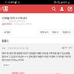 [댓글부탁해] <b>기회들</b>을