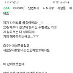 [댓글부탁해] <b>대입</b>해