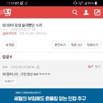 [댓글부탁해] <b>Sometimes</b>